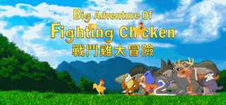 Big Adventure Of Fighting Chicken cover image