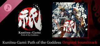Kunitsu-Gami: Path of the Goddess Original Soundtrack cover image