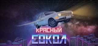 Red Falcon cover image