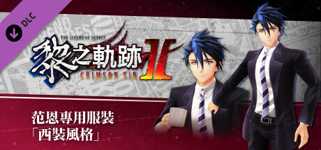 The Legend of Heroes: Kuro no Kiseki Ⅱ -CRIMSON SiN- Van's Exclusive Costume: Suit Style cover image