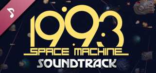 1993 Space Machine OST cover image