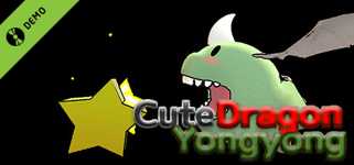 용가리 용용(Cute dragon Yongyong) Demo cover image