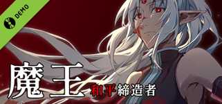 Dark Lord: Peacemaker Demo cover image