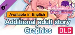 [Available in English] Mireille and Amrita, the Forest of Illusions - Additional adult story & Graphics DLC cover image