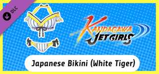 Kandagawa Jet Girls - Japanese Bikini (White Tiger) cover image