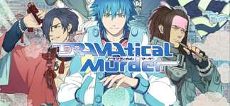 DRAMAtical Murder Unrated patch cover image