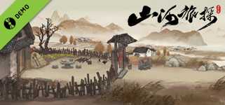 Murders on the Yangtze River Demo cover image