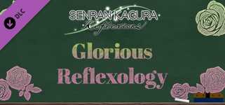SENRAN KAGURA Reflexions - Glorious Reflexology (Set of Three) cover image
