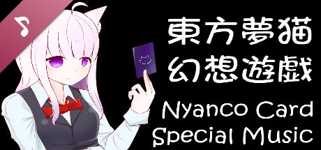 Nyanco Card Special Music cover image