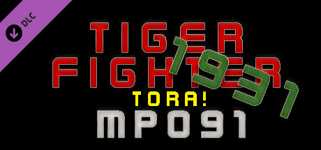 Tiger Fighter 1931 Tora! MP091 cover image