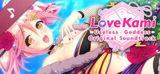 LoveKami -Useless Goddess- Original Soundtrack cover image