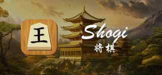 Shogi! cover image