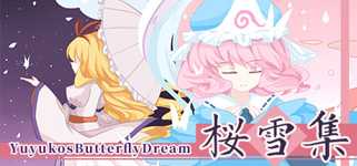 樱雪集～Yuyuko's Butterfly Dream cover image