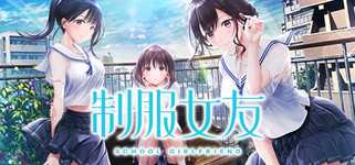 Seifuku Kanojo cover image