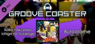 Groove Coaster - Kakoi naki yowa ichigo no tsukikage cover image