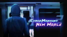 Cyber Manhunt 2: New World cover image