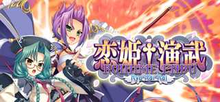 Koihime Enbu RyoRaiRai cover image