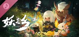 Yaoling: Mythical Journey Soundtrack cover image