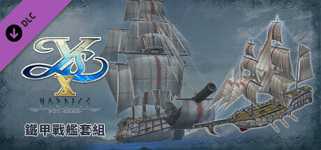 Ys X: Nordics - Ironclad Battleship Set cover image