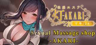 Sexual Massage Shop - AKARI - cover image