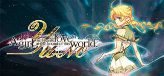 YU-NO: A girl who chants love at the bound of this world cover image