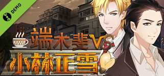 Fei Duanmu VS Kobayashi Demo cover image