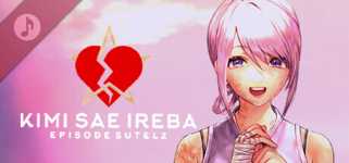 Kimi sae Ireba Episode Sutelz - Soundtrack cover image