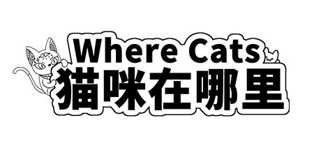 Where Cats 猫咪在哪里 cover image