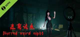 迷离诡夜 blurred weird night Demo cover image