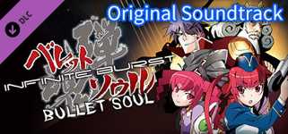BULLET SOUL INFINITE BURST - Original Soundtrack cover image