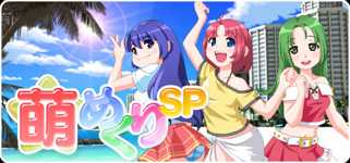 Moe Mekuri SP - 萌めくりSP - cover image