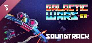 Galactic Wars EX Soundtrack cover image