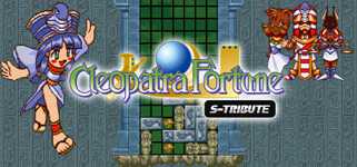 Cleopatra Fortune™ S-Tribute background image