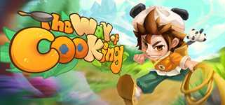 烹之道 The Way of Cooking cover image