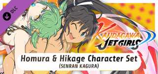 Kandagawa Jet Girls - Homura & Hikage Character Set (SENRAN KAGURA) cover image