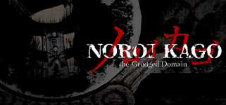 NOROI KAGO: the Grudged Domain cover image