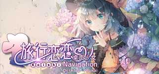 旅行こいし: デスクトップ少女 ~ Koishi Navigation Desktop Youkai cover image