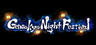 Gensokyo Night Festival background image