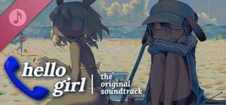 Hello Girl Soundtrack cover image