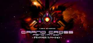 GRAND CROSS: ReNOVATION background image