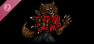 Lone Wolf Soundtrack cover image