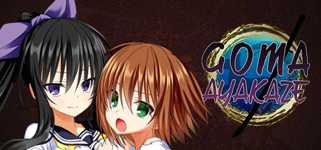 GOMA AYAKAZE background image