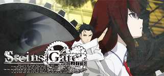 STEINS;GATE ELITE background image