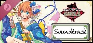 Tokyo Tattoo Girls - Digital Soundtrack cover image