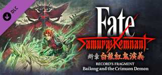 Fate/Samurai Remnant - Additional Episode 3 "Record's Fragment: Bailong and the Crimson Demon" cover image