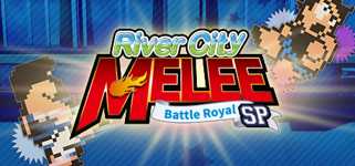 River City Melee : Battle Royal Special background image