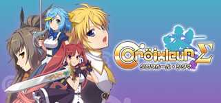 Croixleur Sigma - Deluxe Edition background image