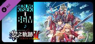 The Legend of Heroes: Kuro no Kiseki Ⅱ -CRIMSON SiN- Sen no Kiseki I BGM Set cover image