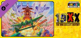Capcom Arcade Stadium:19XX - The War Against Destiny - cover image