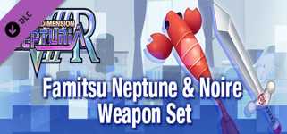 Megadimension Neptunia VIIR - Famitsu Set cover image